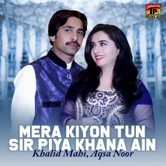 Mera Kiyon Tun Sir Piya Khana Ain - Single by Aqsa Noor