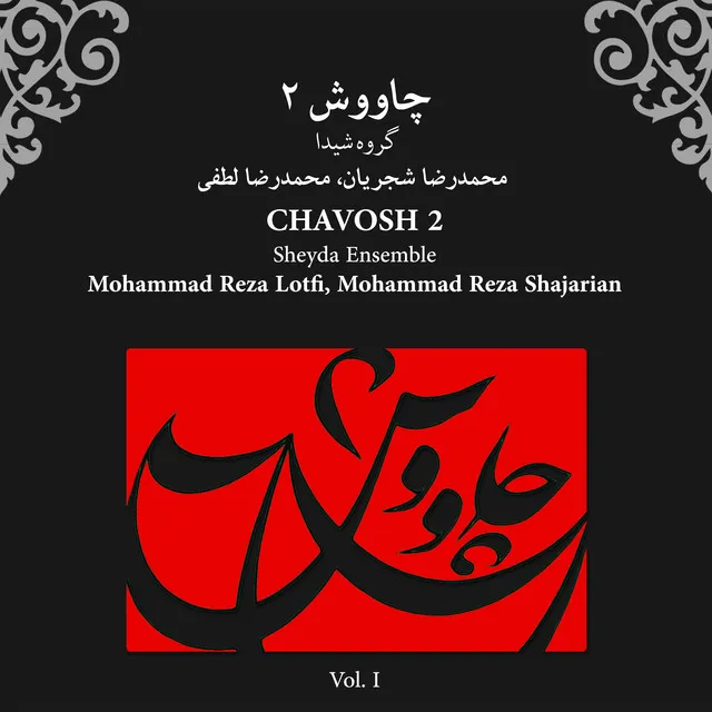 چاووش ۲, Vol. 1