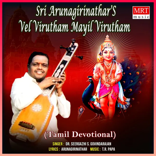 Vel Viruththam