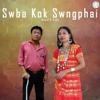 Swba Kok Swngphai by Bimal Debbarma