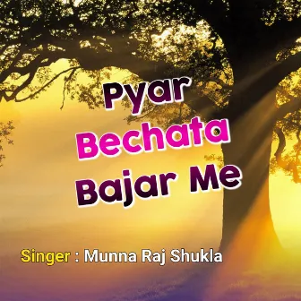 Pyar Bechata Bajar Me by 