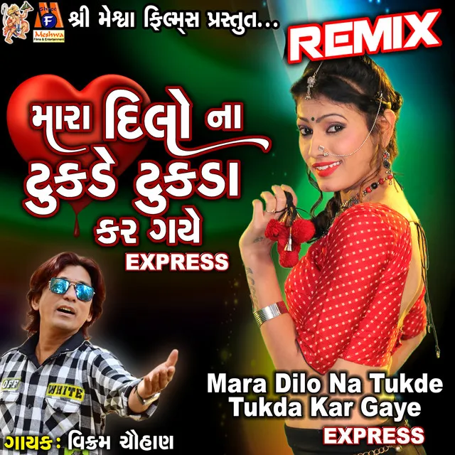 Mara Dilo Na Tukde Tukda Kar Gaye EXPRESS - Remix