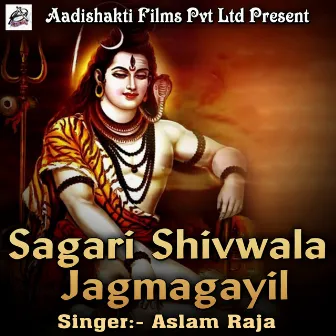 Sagari Shivwala Jagmagayil by 