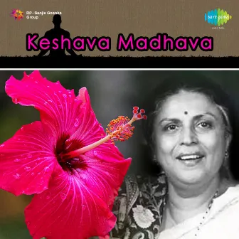 Keshava Madhava by Suman Kalyanpur