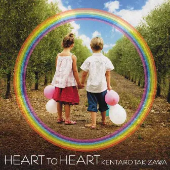 Heart to Heart by Kentaro Takizawa