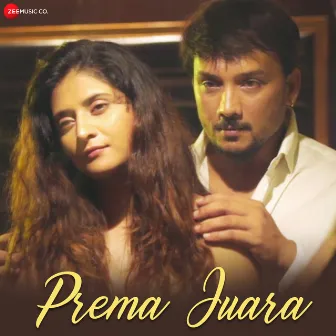 Prema Juara by Kuldeep