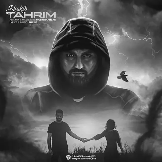 Tahrim