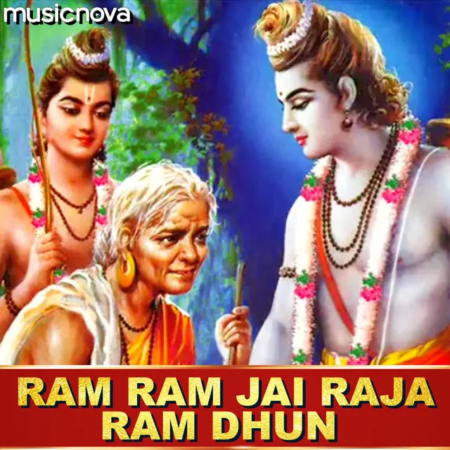 Ram Ram Jai Raja Ram Dhun