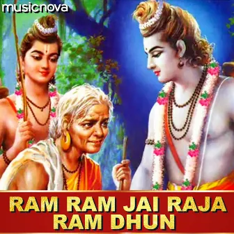 Shri Ram Dhun - Ram Ram Jai Raja Ram by Unknown Artist