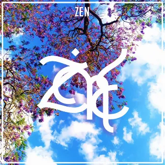 ZEN by Ka Hin Barak