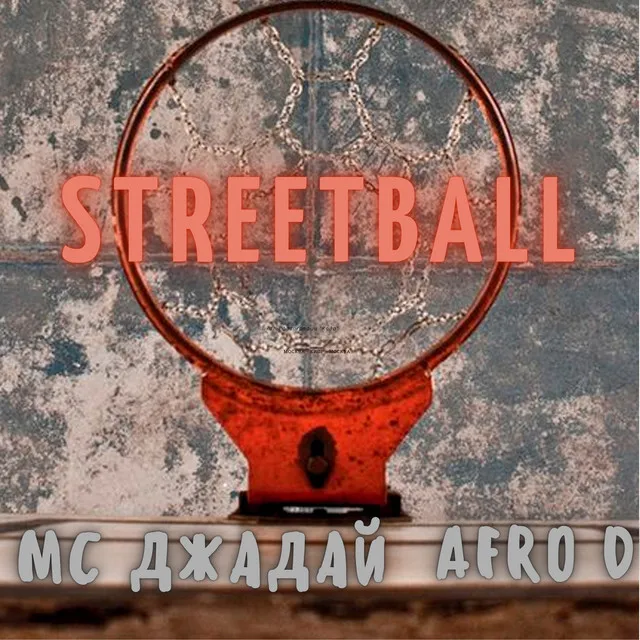 Streetball