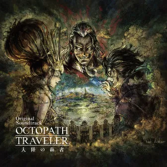 OCTOPATH TRAVELER: Champions of the Continent Original Soundtrack by Yasunori Nishiki