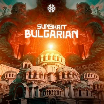 Bulgarian by SunskriT