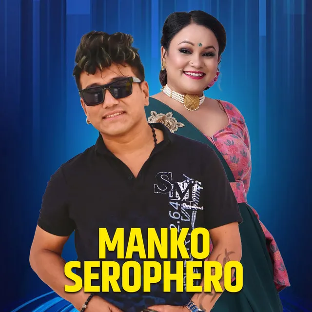 Manko Serophero