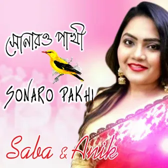 Sonaro Pakhi by Anik