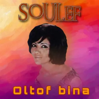 Oltof bina by Soulef