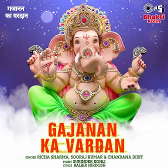 Gajanan Ka Vardan (Ganpati Bhajan) by Sooraj Kumar