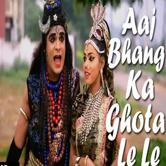 Aaj Bhang Ka Ghota La Le by Manoj Panchal