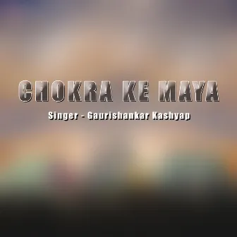 Chokra Ke Maya by GaurishankarKashyap