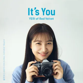 It's You (YERI of Red Velvet) by YERI