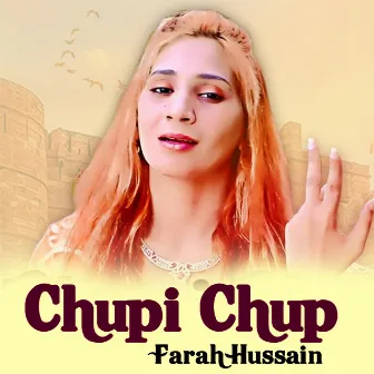 Chupi Chup by Farah Hussain