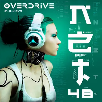 NZT-48 by Overdrive