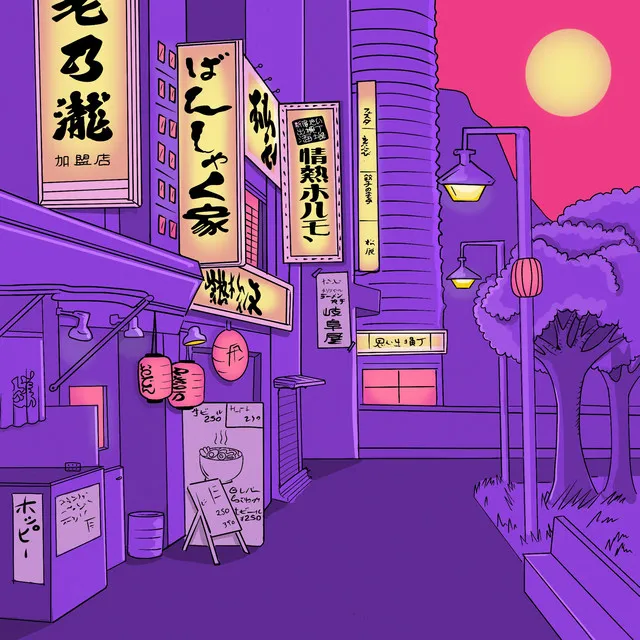 Purple Street