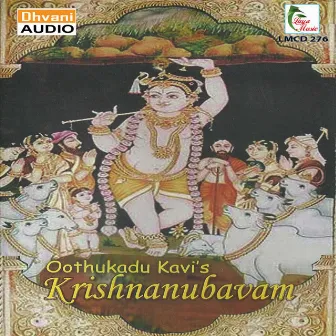 Krishnanubavam by Bhairavi