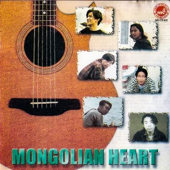 Mongolian Heart-1 by Raju Lama-mongolian Heart