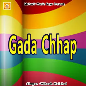 Gada Chhap by Vikash Halchal