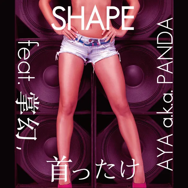 Shape