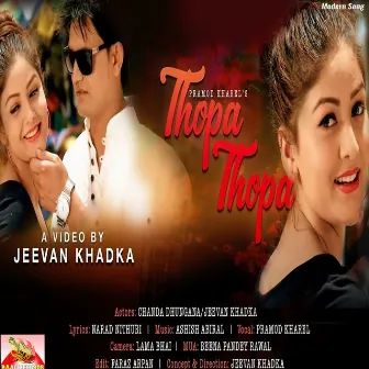 Thopa Thopa by Ashish Abiral