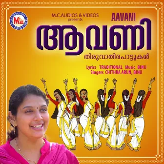 Aavani by Binu