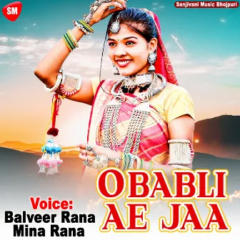 O Babli Ae Jaa by Mina Rana