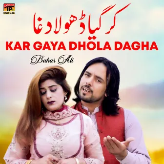 Kar Gaya Dhola Dagha - Single by Bahar Ali