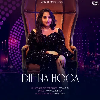 Dil Na Hoga by Aditya Dev