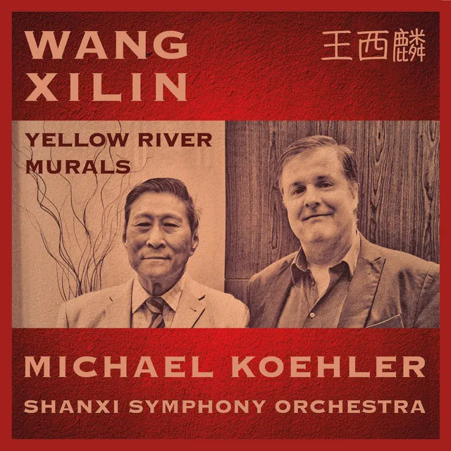 Symphonic Suite „The Yellow River Murals“: II. Orchestra Toccata - New Flowers-Ditty