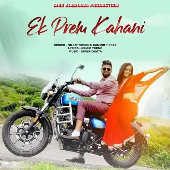 Ek Prem Kahani by Ganesh Tirkey