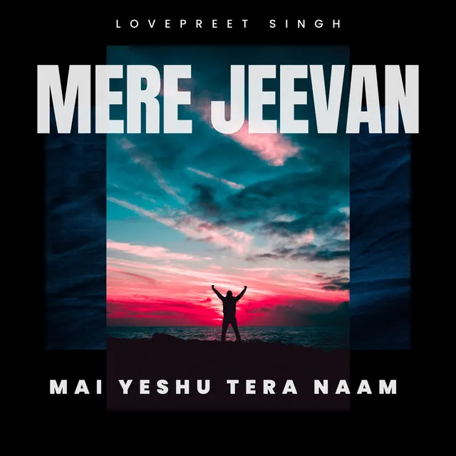 Mere Jeevan Mai Yeshu Tera Naam