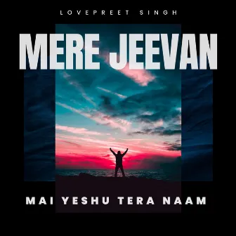 Mere Jeevan Mai Yeshu Tera Naam by Lovepreet Singh