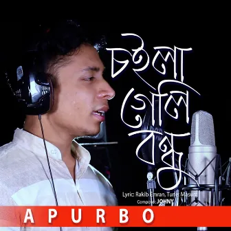 Choila Geli Bondhu by Apurbo