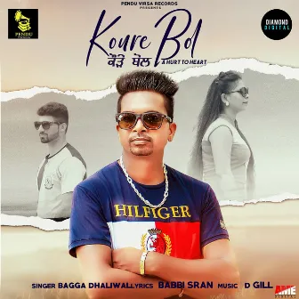 Koure Bol by Bagga Dhaliwal