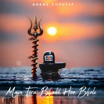 Main Tera Bhakt Hoo Bhole by Anand Choubey