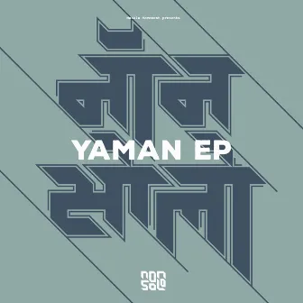 Yaman EP by Non Solo