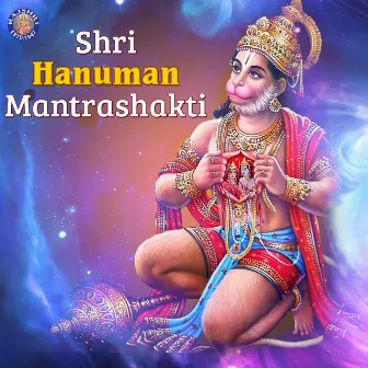 Shri Hanuman Mantrashakti by Jaydeep Bagwadkar