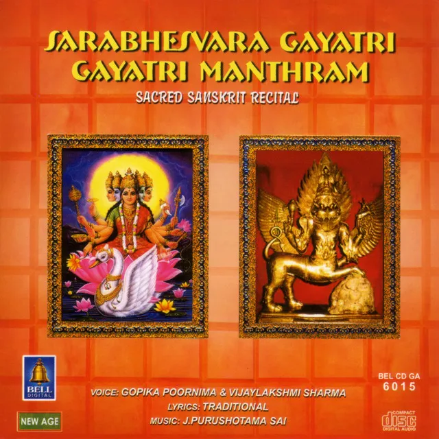 Sarabhesvara Gayatri