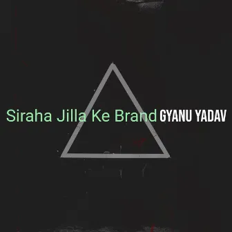 Siraha Jilla Ke Brand by Gyanu Yadav