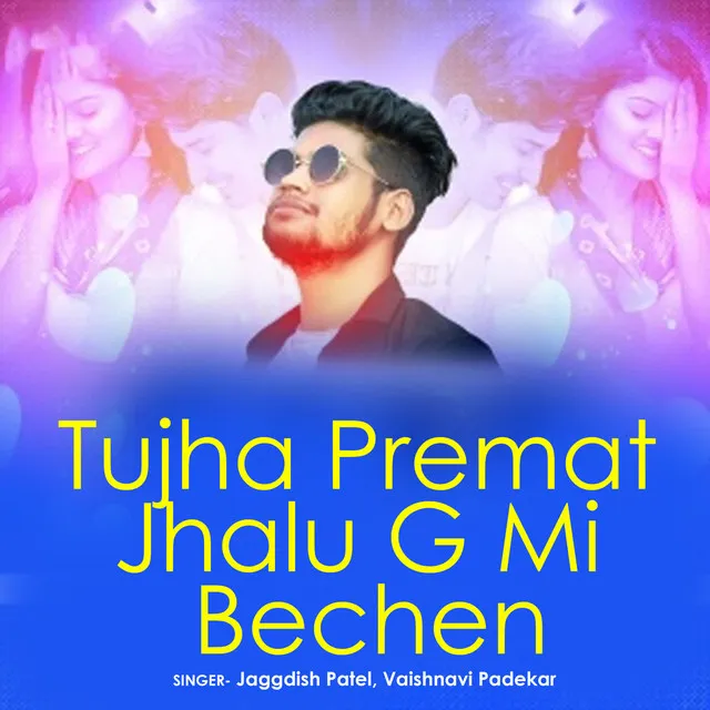 Tujha Premat Jhalu G Mi Bechen