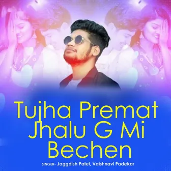 Tujha Premat Jhalu G Mi Bechen by Vaishnavi Padekar