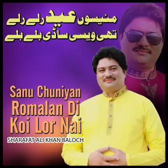 Thi Wesi Sadi Ballay Ballay (Eid SONG) by Sharafat Ali Khan Baloch